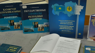 Памяти Ербола Шаймерденова: в столице обсудили значение государственных символов