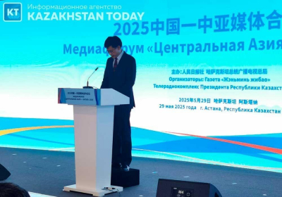 В Астане открылся медиафорум &quot;Центральная Азия - Китай - 2025&quot;  