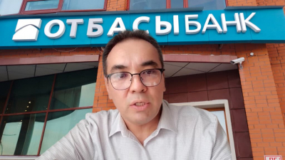 Экс-менеджер Отбасы банка обвинил руководство в коррупции и давлении